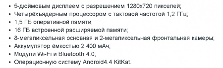 Samsung Galaxy E5 появится в России 23 января