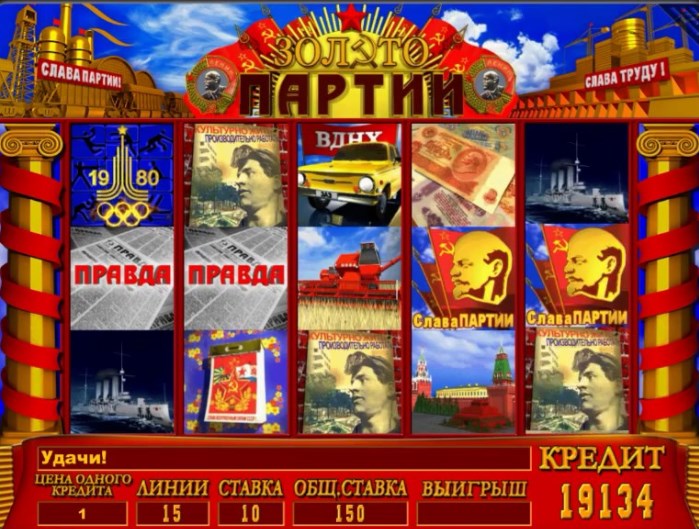 Игровые автоматы Игровые автоматы